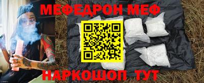 наркотики Брянск
