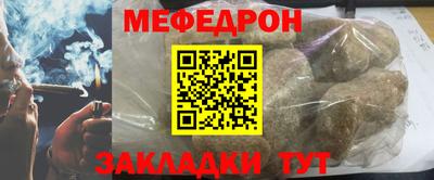 наркотики Брянск