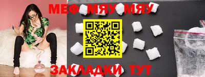 наркотики Брянск