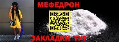 дмт Боровичи