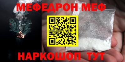 наркотики Брянск