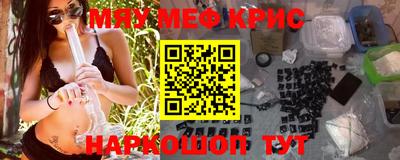 наркотики Брянск