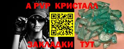 дмт Боровичи