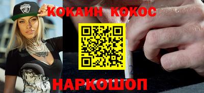 наркотики Брянск