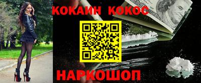 наркотики Брянск