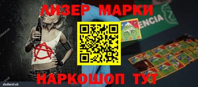 наркотики Брянск