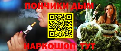 наркотики Брянск