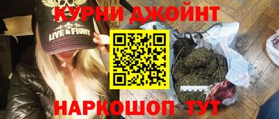 наркотики Брянск