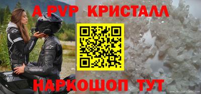 дмт Боровичи