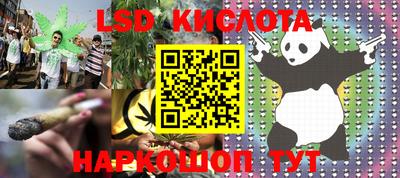 наркотики Брянск