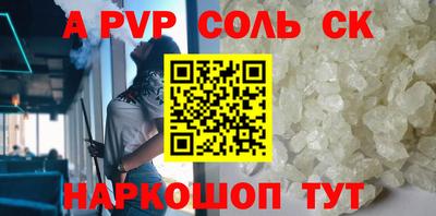 мдпв Братск