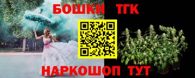 наркотики Брянск