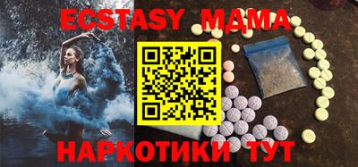 дмт Боровичи