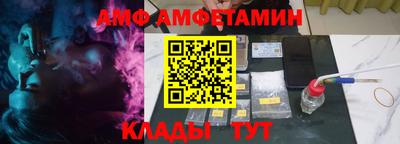 дмт Боровичи