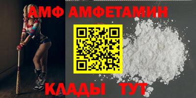 дмт Боровичи