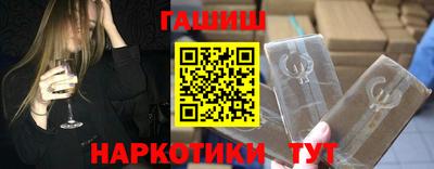 наркотики Брянск