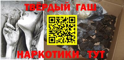 наркотики Брянск
