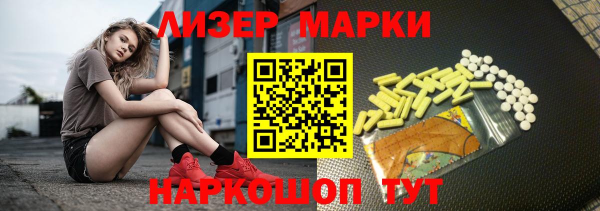 LSD-25 экстази ecstasy Гурьевск