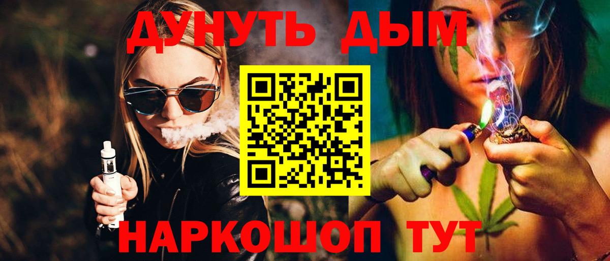 Бошки марихуана OG Kush Гурьевск